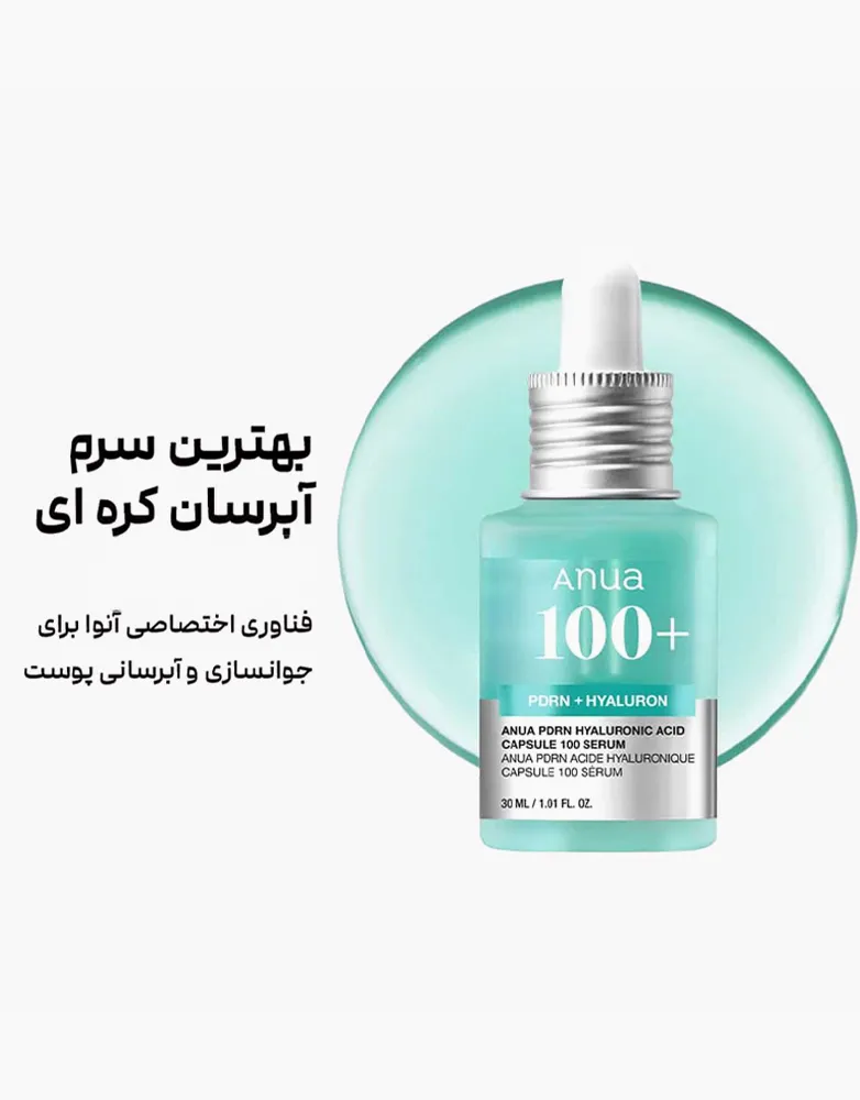 بلببب