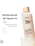 نئئئئئ