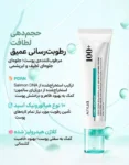 هفلبهن (1)