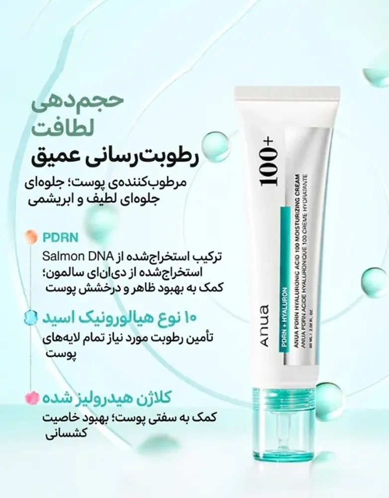 تاتاتن (1)