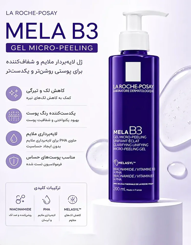 لبتلعغهکحخج (1)