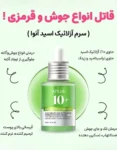 بلذنتنتن