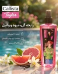 اذزبزلذتئ
